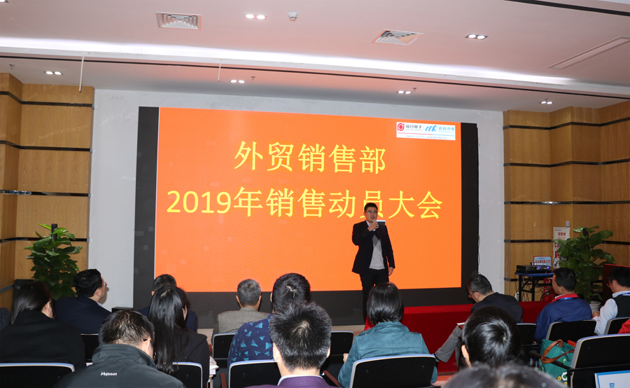 深圳市BB贝博光电有限公司殷总作外贸业务分析.jpg